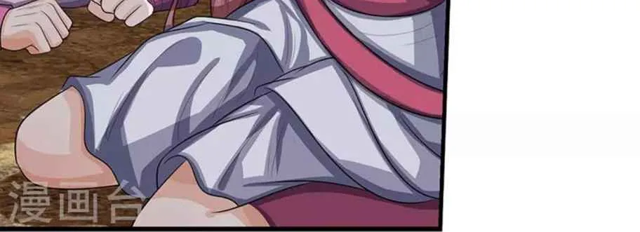 Shenwu Tianzun Chapter 444 page 7 - 