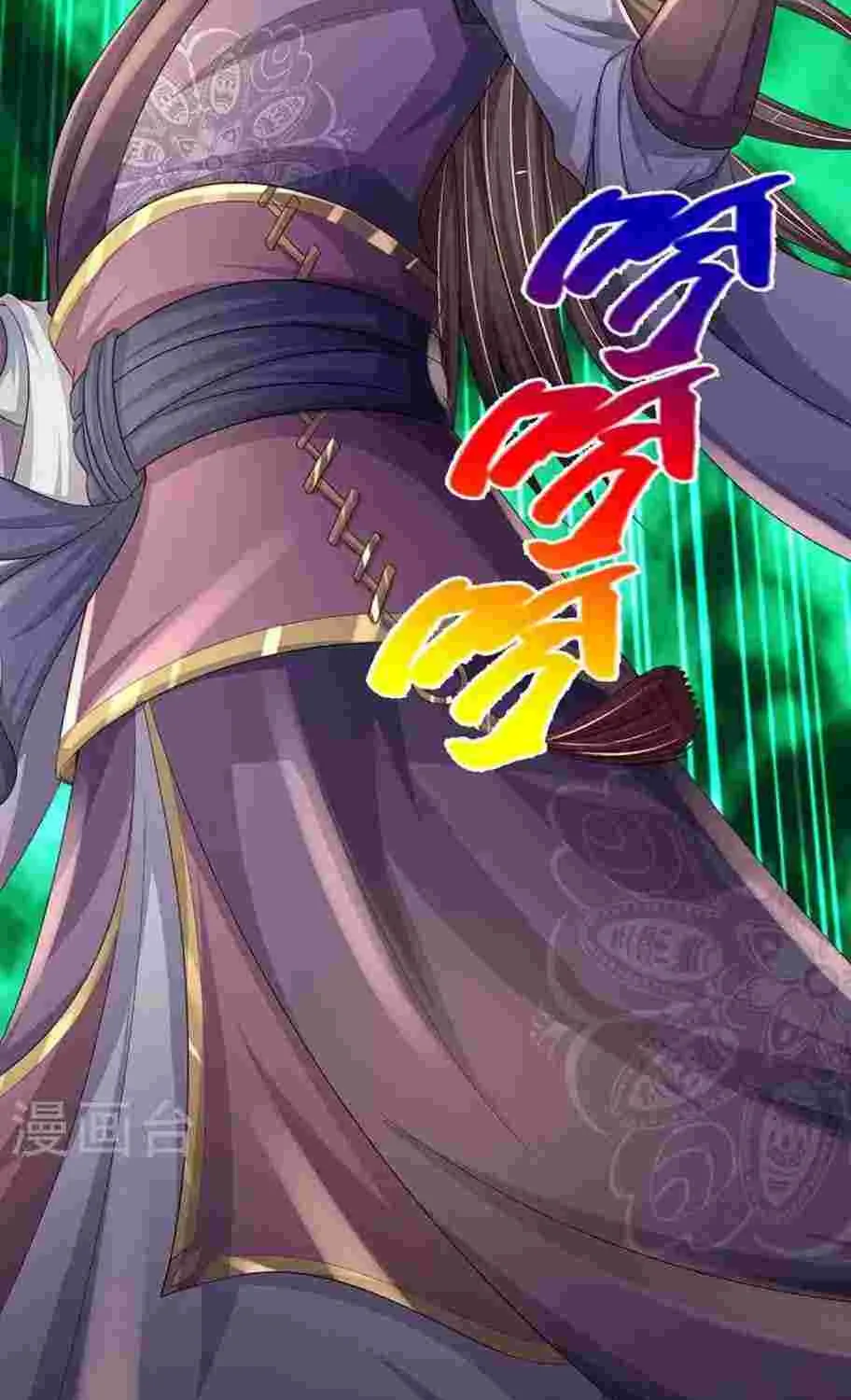 Shenwu Tianzun Chapter 445 page 43 - 