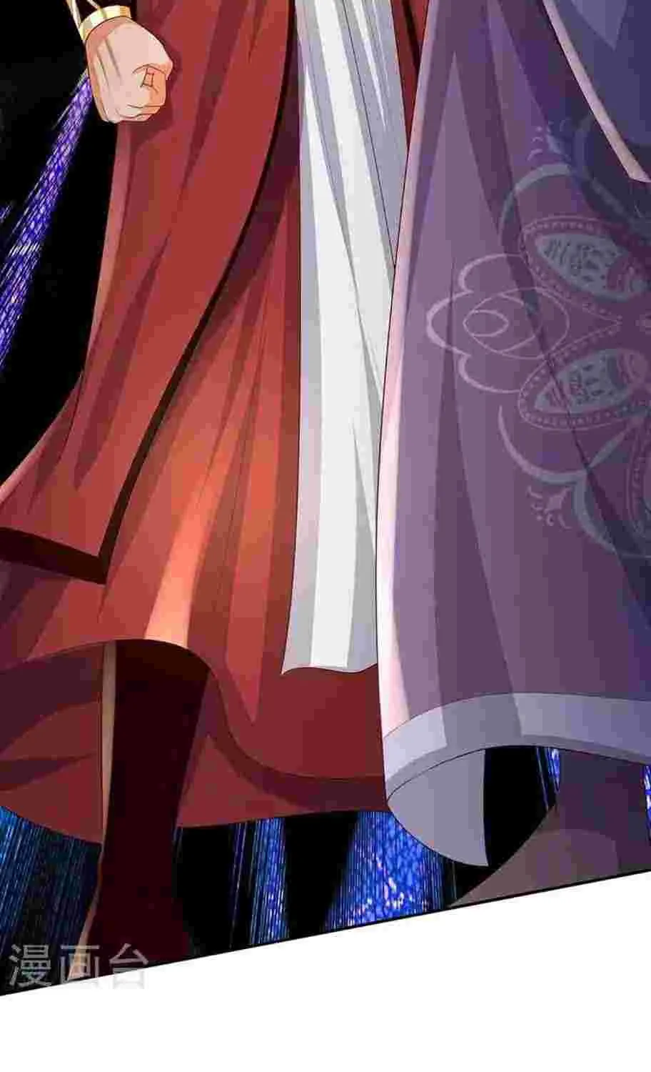 Shenwu Tianzun Chapter 445 page 47 - 