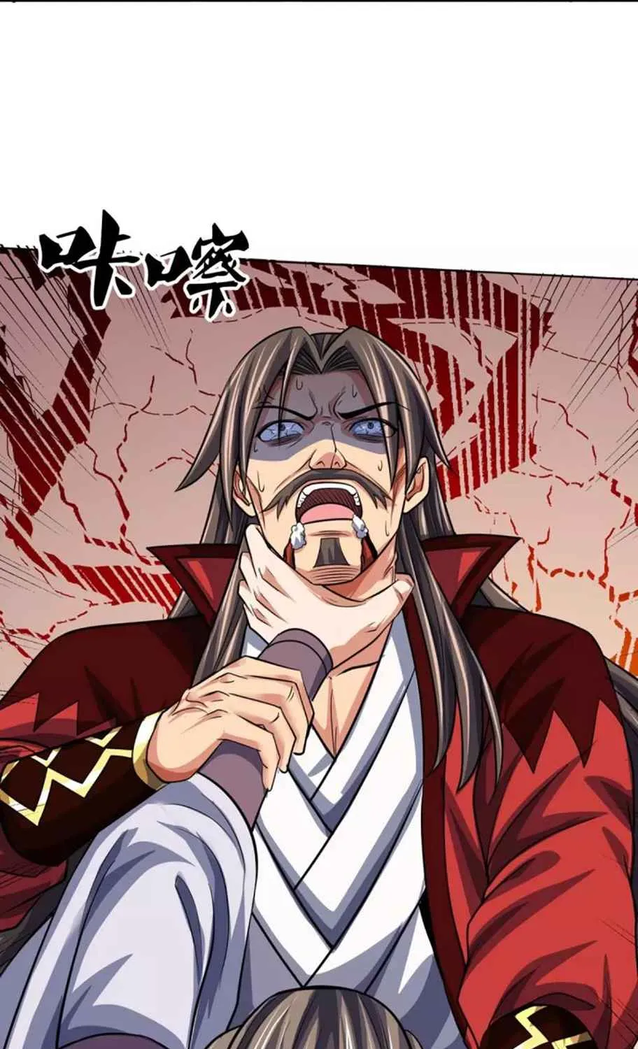 Shenwu Tianzun Chapter 446 page 24 - 
