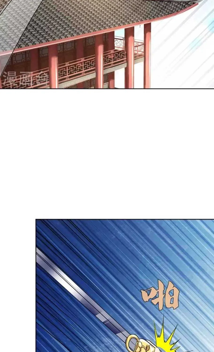 Shenwu Tianzun Chapter 446 page 6 - 