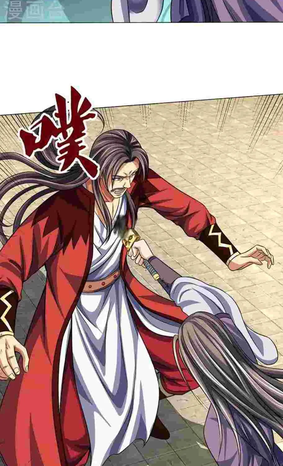 Shenwu Tianzun Chapter 446 page 9 - 