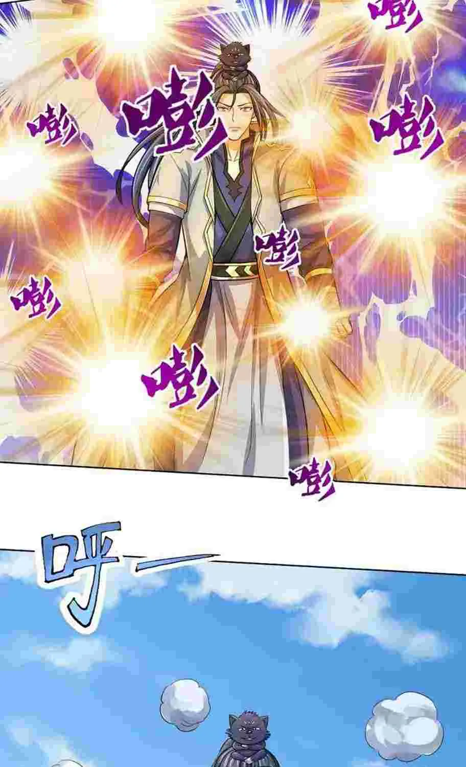 Shenwu Tianzun Chapter 447 page 15 - 