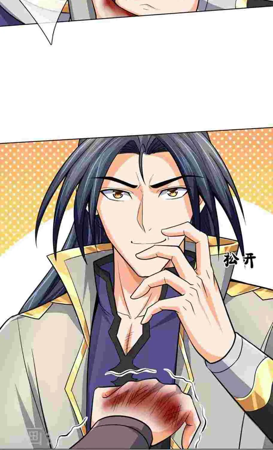 Shenwu Tianzun Chapter 447 page 24 - 