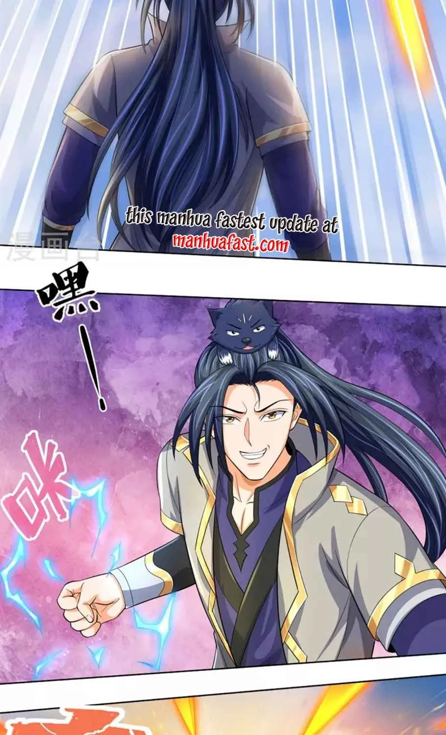 Shenwu Tianzun Chapter 447 page 31 - 