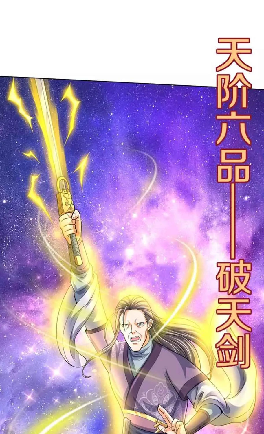 Shenwu Tianzun Chapter 447 page 34 - 