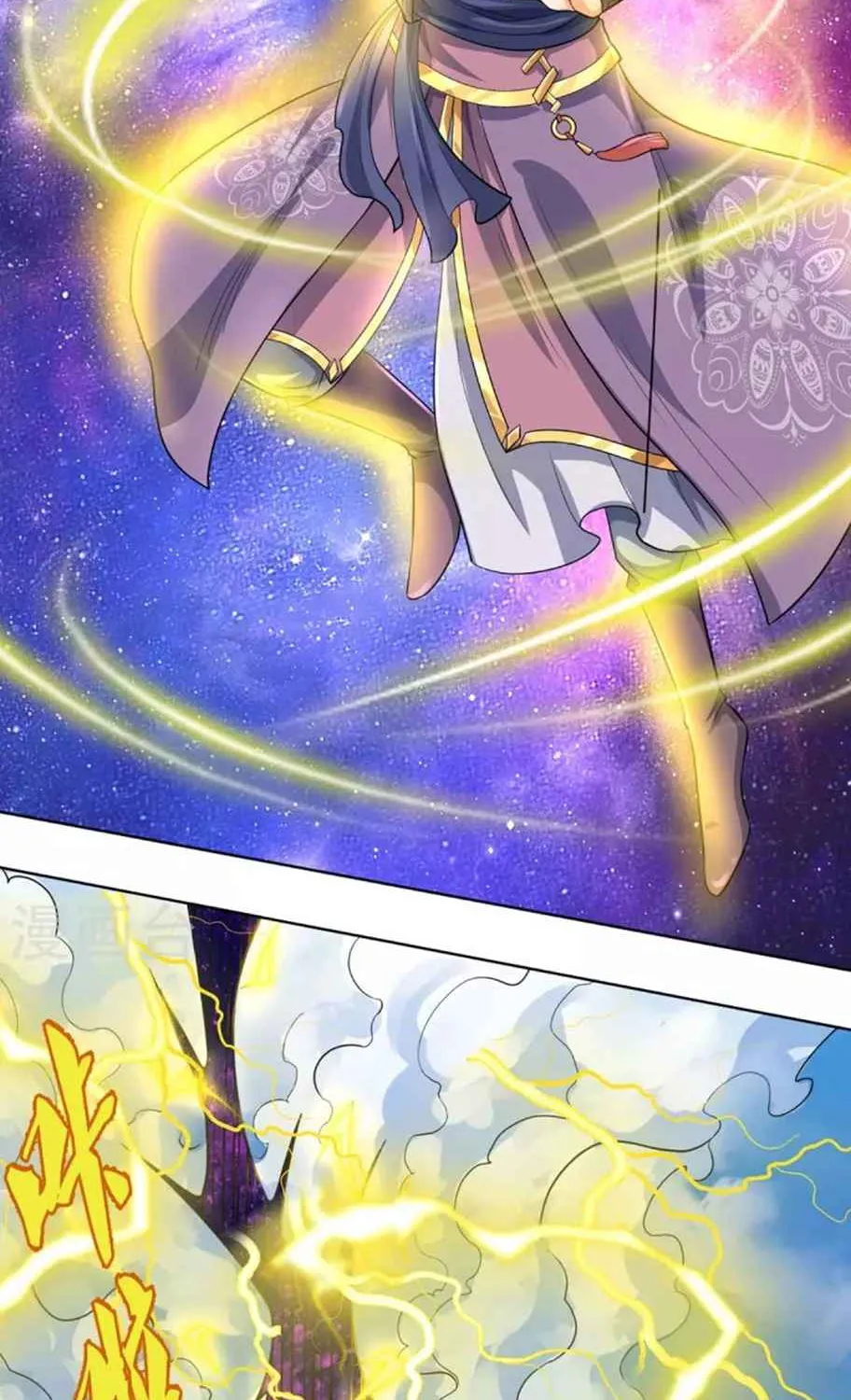 Shenwu Tianzun Chapter 447 page 35 - 