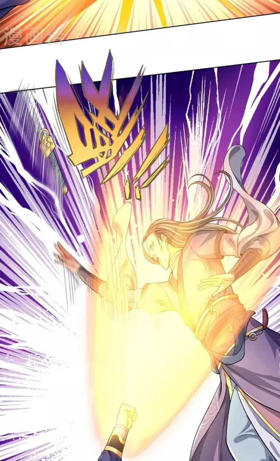 Shenwu Tianzun Chapter 447 page 40 - 