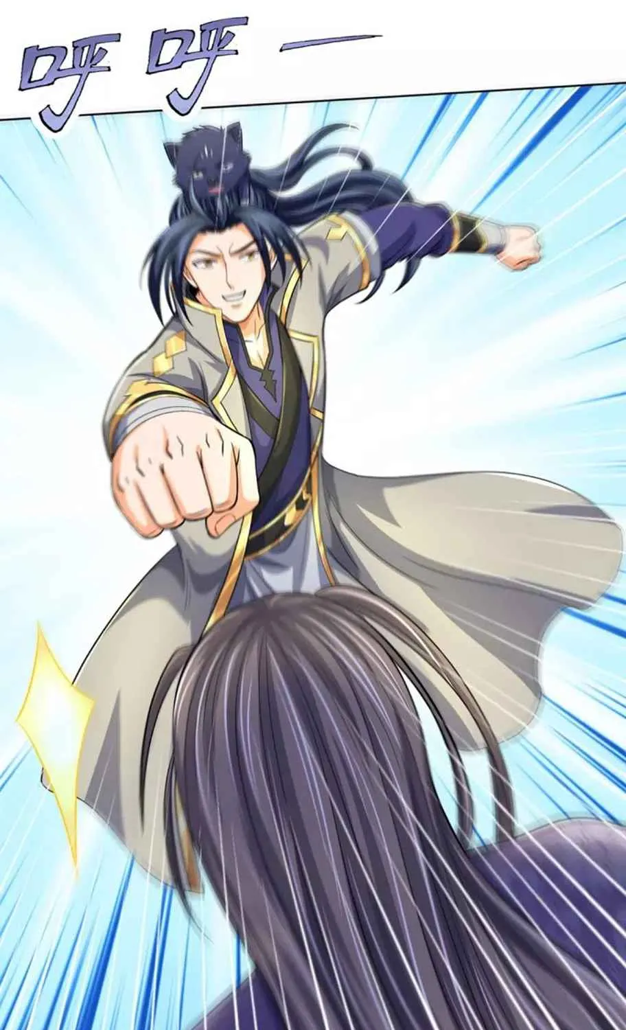 Shenwu Tianzun Chapter 447 page 42 - 