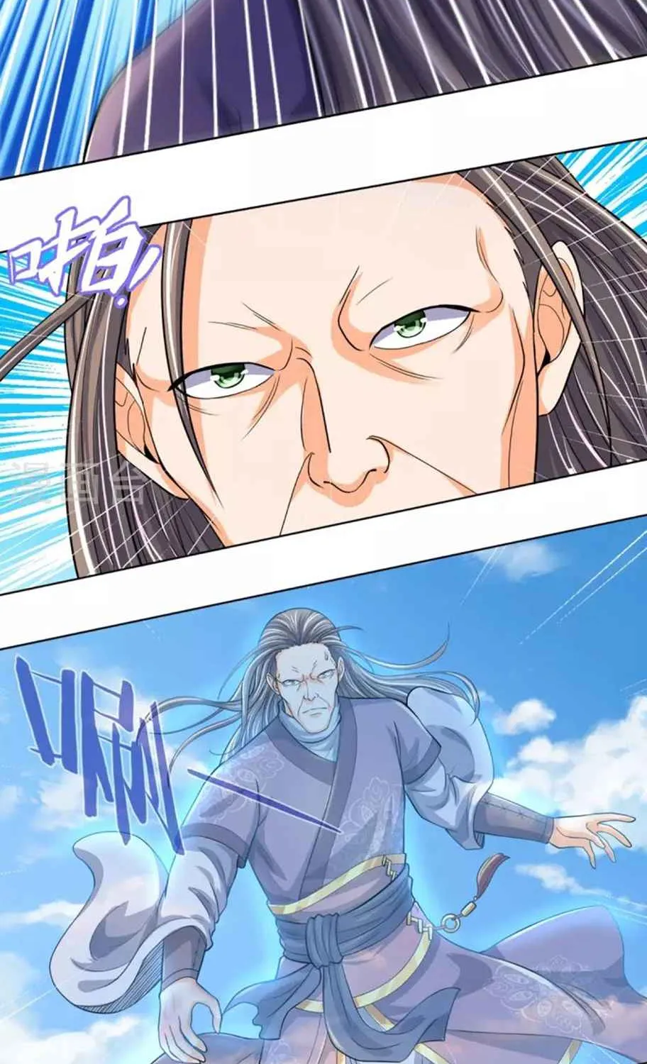 Shenwu Tianzun Chapter 447 page 43 - 