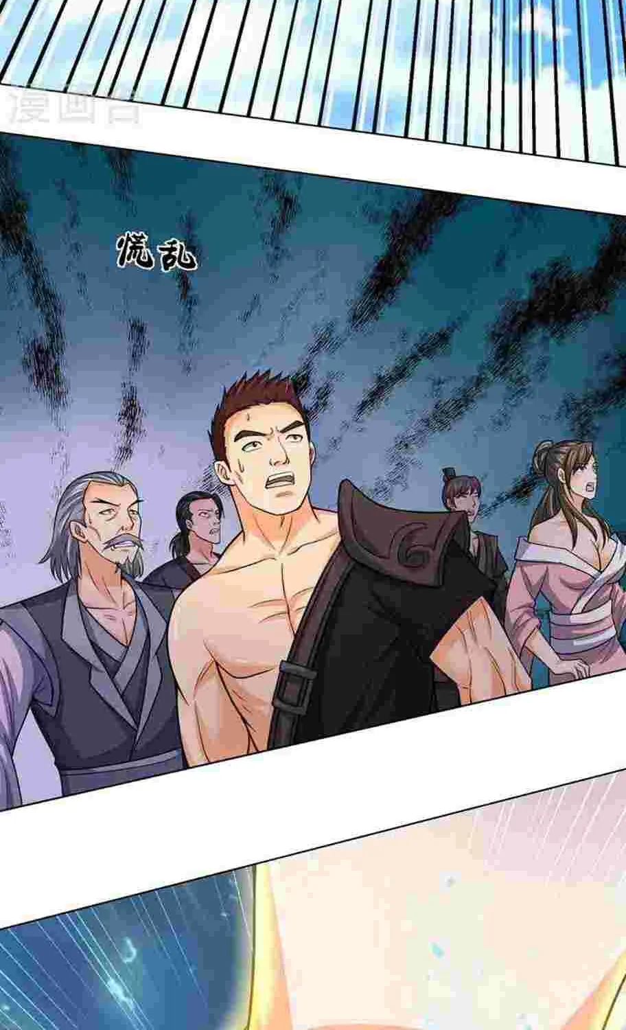 Shenwu Tianzun Chapter 448 page 24 - 
