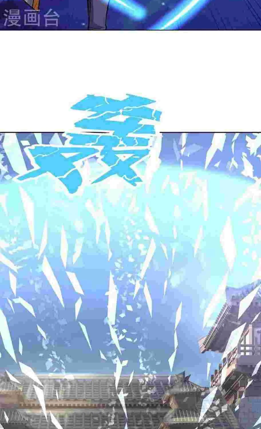 Shenwu Tianzun Chapter 449 page 16 - 