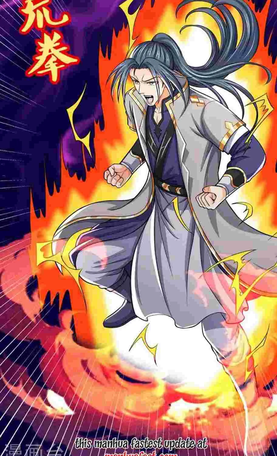 Shenwu Tianzun Chapter 449 page 21 - 