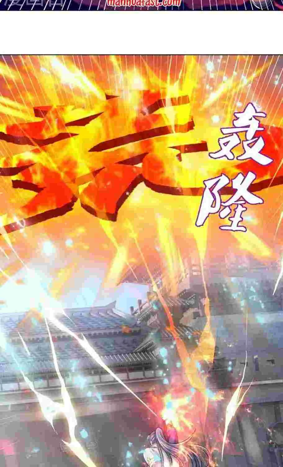 Shenwu Tianzun Chapter 449 page 22 - 
