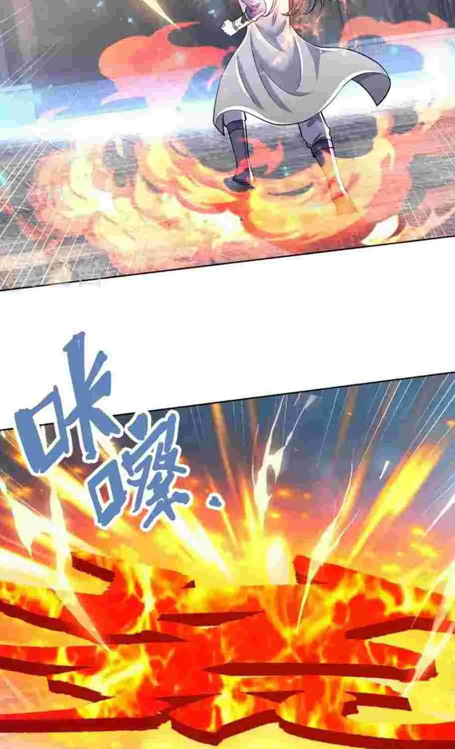 Shenwu Tianzun Chapter 449 page 23 - 