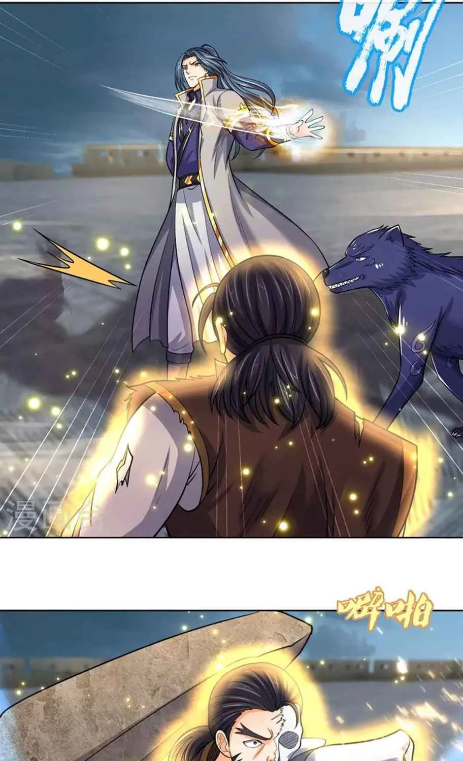 Shenwu Tianzun Chapter 449 page 28 - 