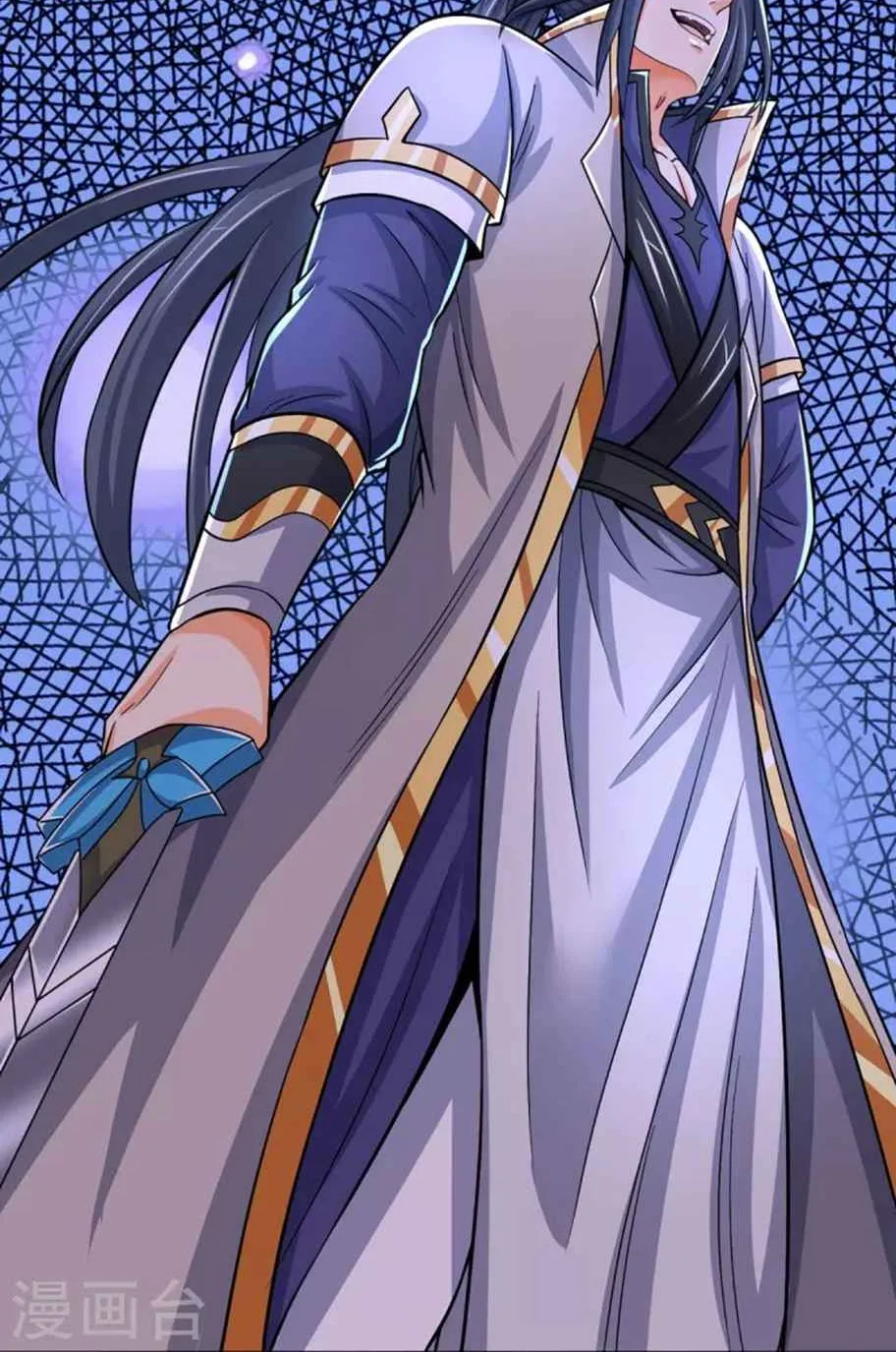 Shenwu Tianzun Chapter 449 page 6 - 