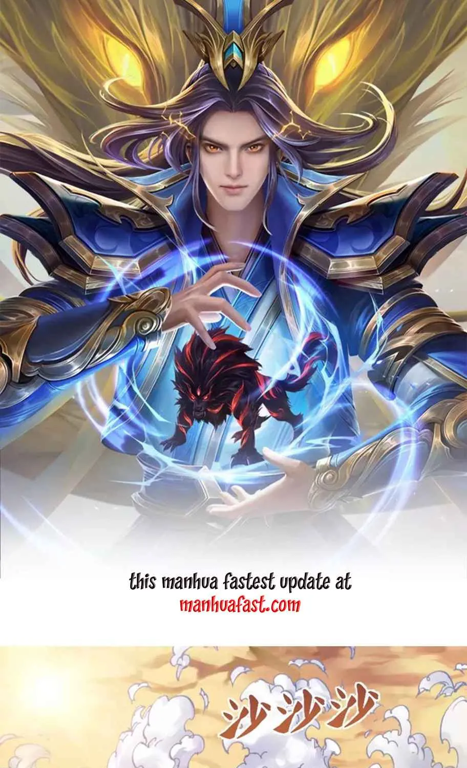 Shenwu Tianzun Chapter 450 page 1 - 