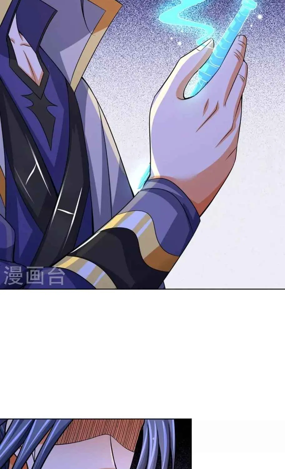 Shenwu Tianzun Chapter 450 page 11 - 