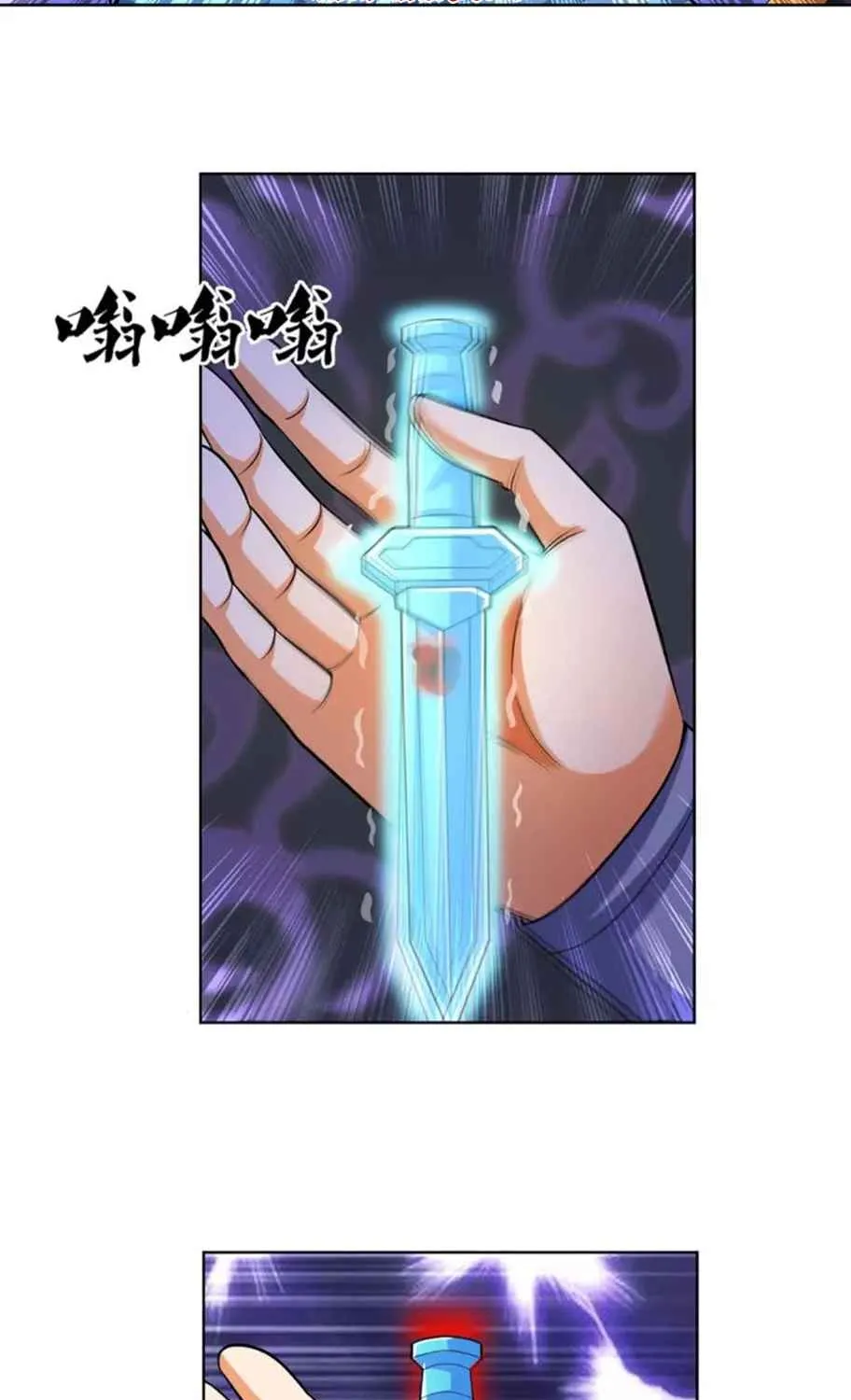 Shenwu Tianzun Chapter 450 page 13 - 