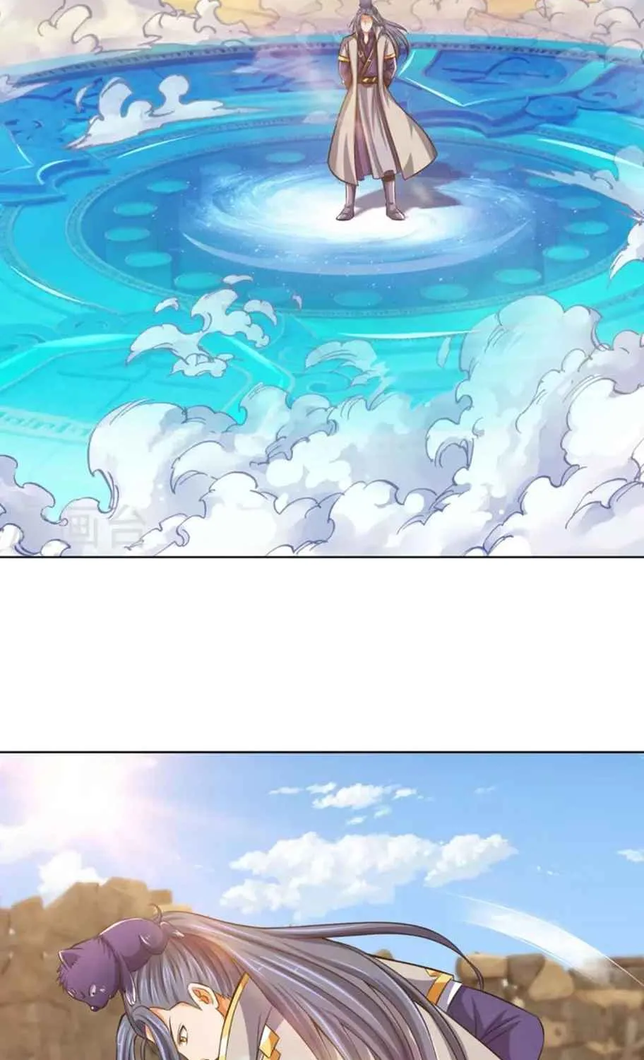 Shenwu Tianzun Chapter 450 page 3 - 