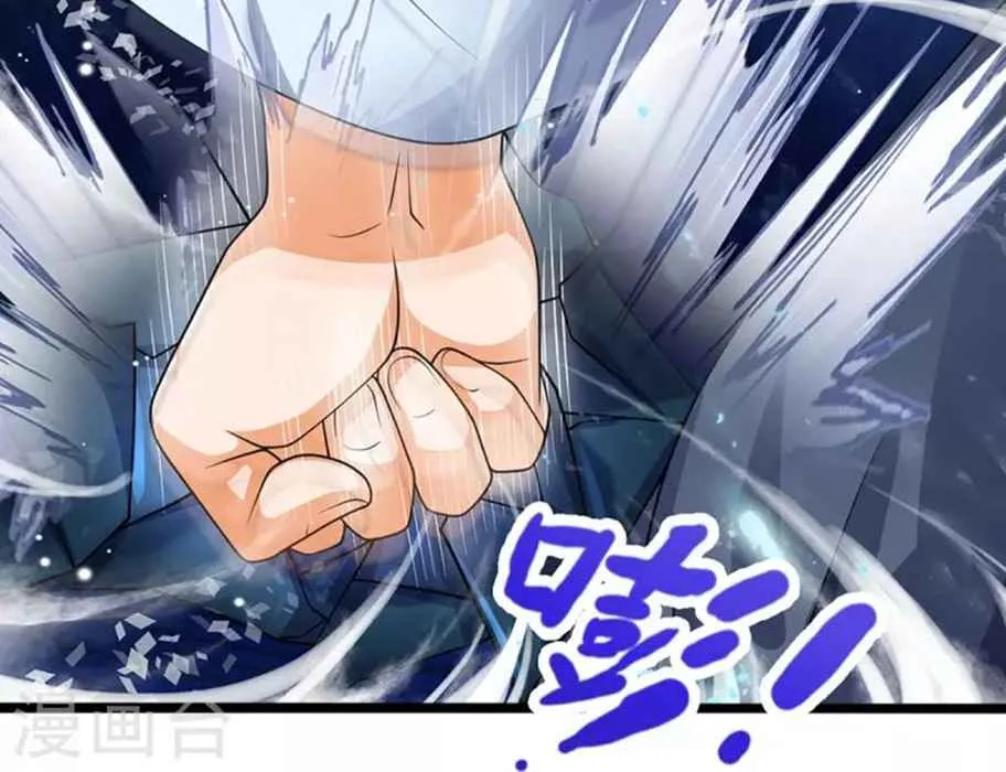 Shenwu Tianzun Chapter 450 page 25 - 