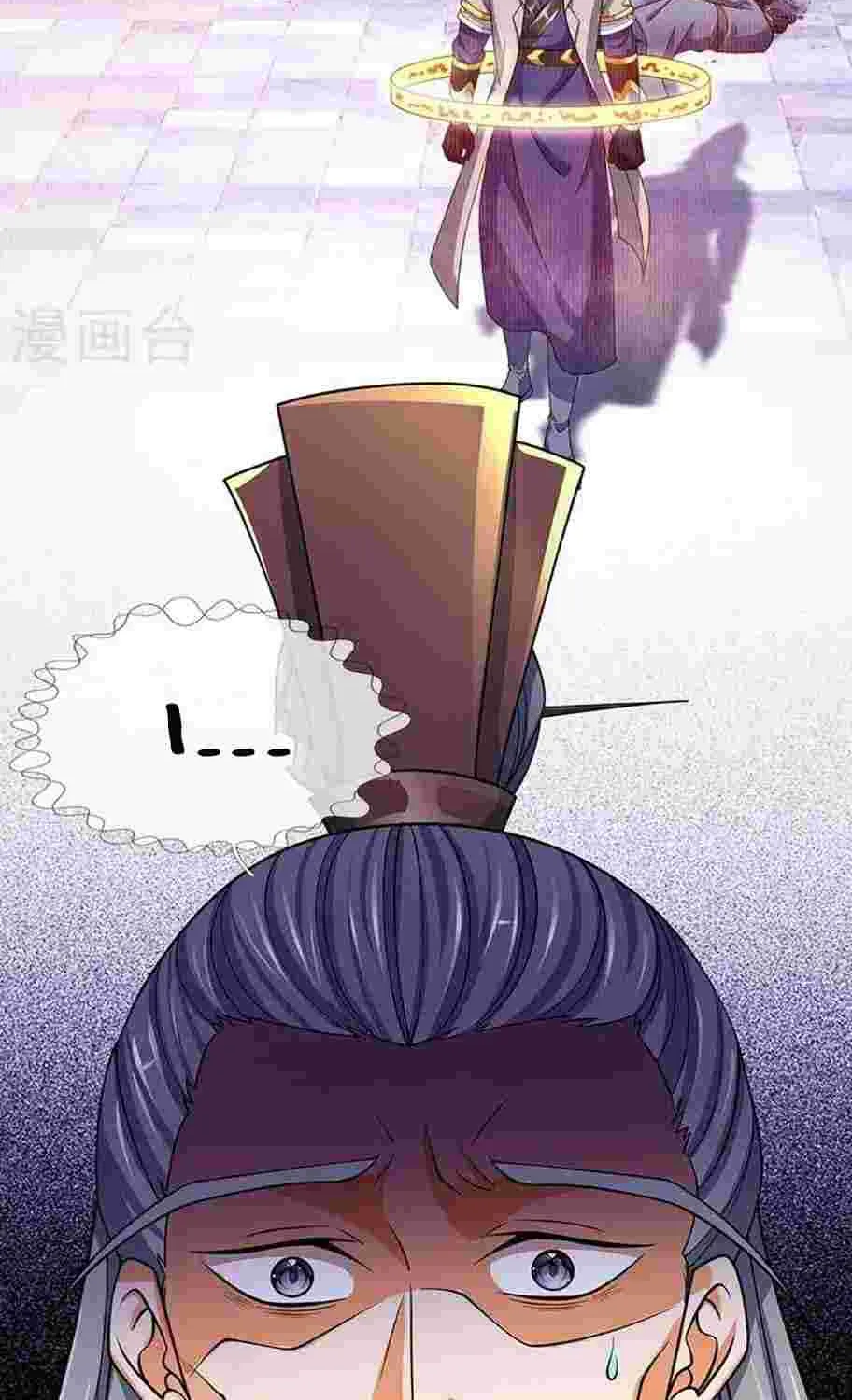 Shenwu Tianzun Chapter 450 page 42 - 