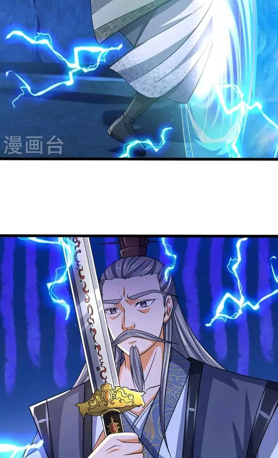 Shenwu Tianzun Chapter 450 page 56 - 