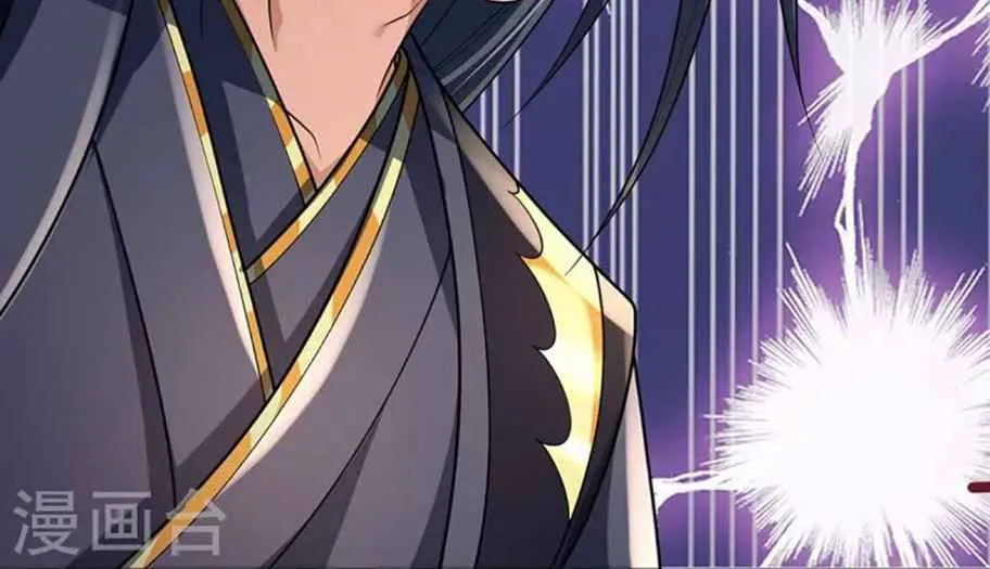 Shenwu Tianzun Chapter 451 page 15 - 