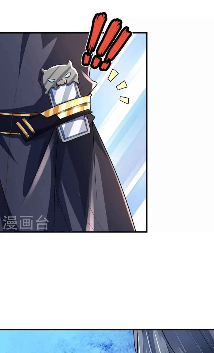 Shenwu Tianzun Chapter 451 page 18 - 