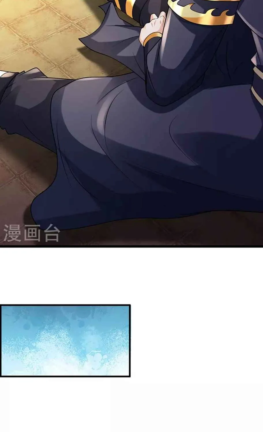 Shenwu Tianzun Chapter 451 page 54 - 