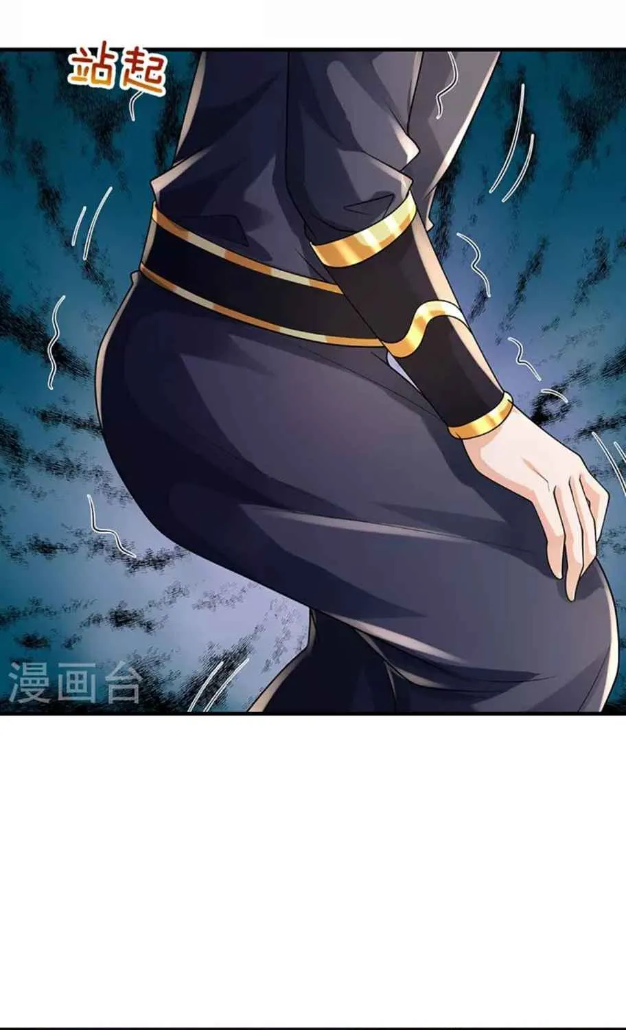 Shenwu Tianzun Chapter 451 page 55 - 