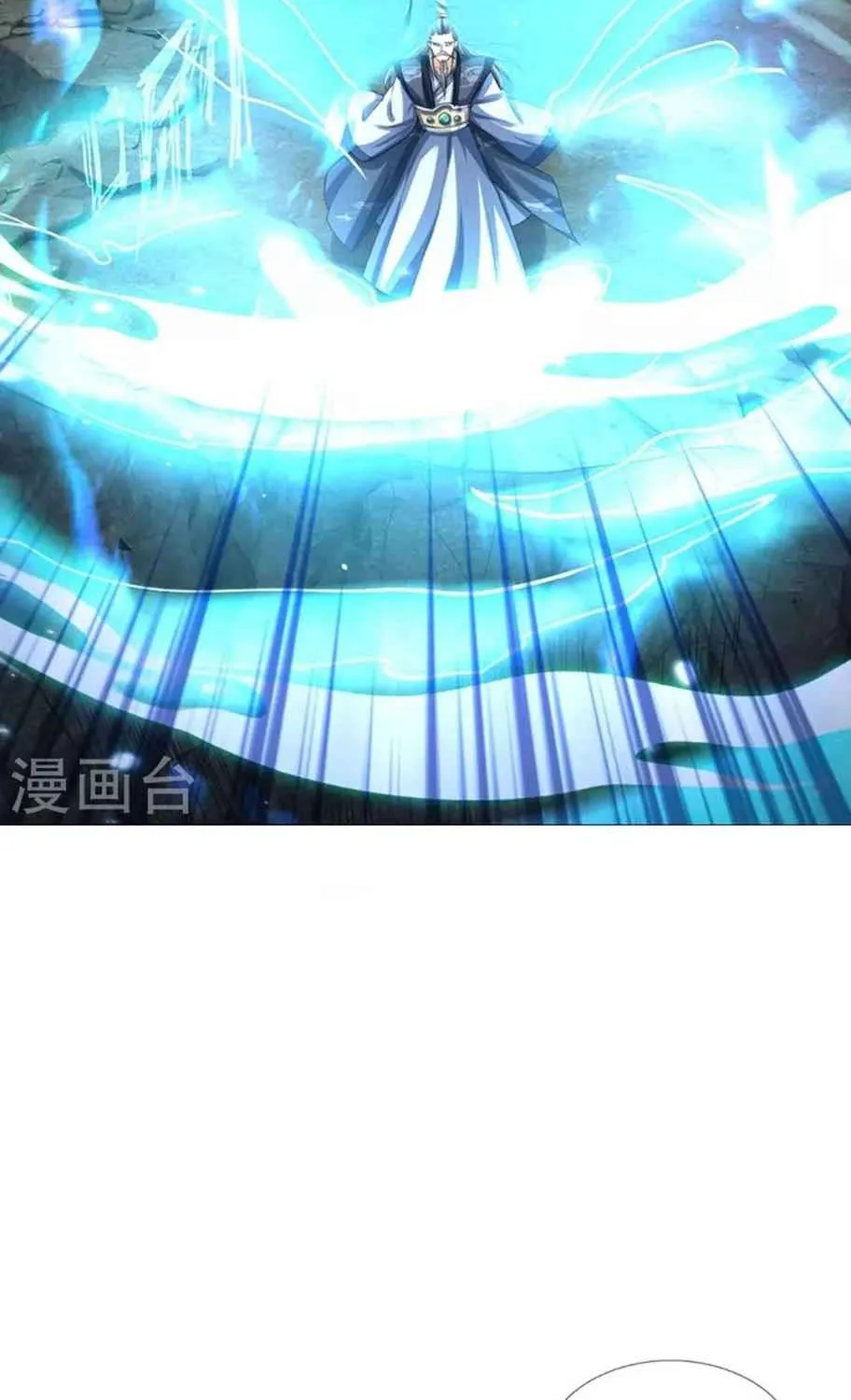 Shenwu Tianzun Chapter 452 page 14 - 