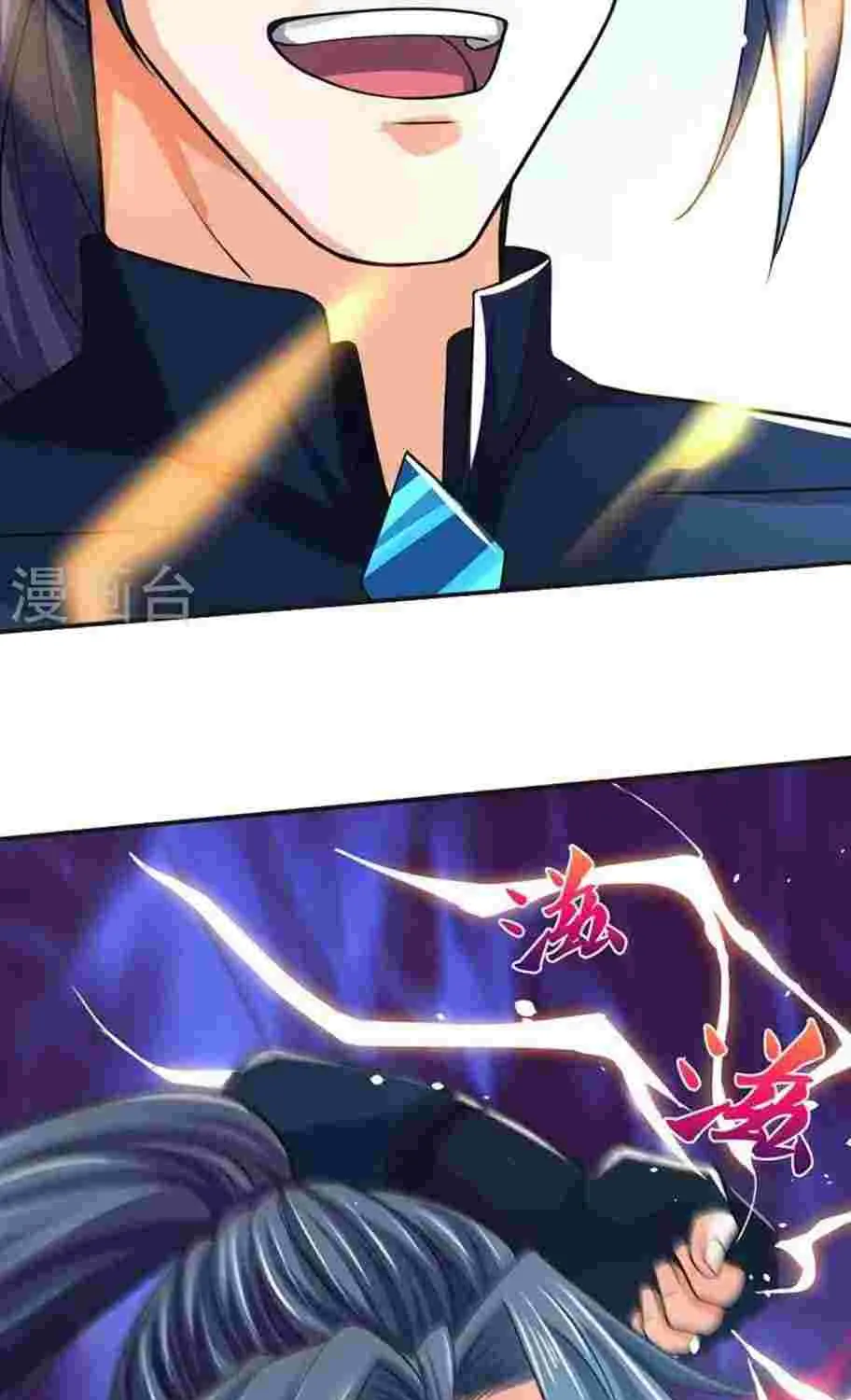 Shenwu Tianzun Chapter 452 page 32 - 