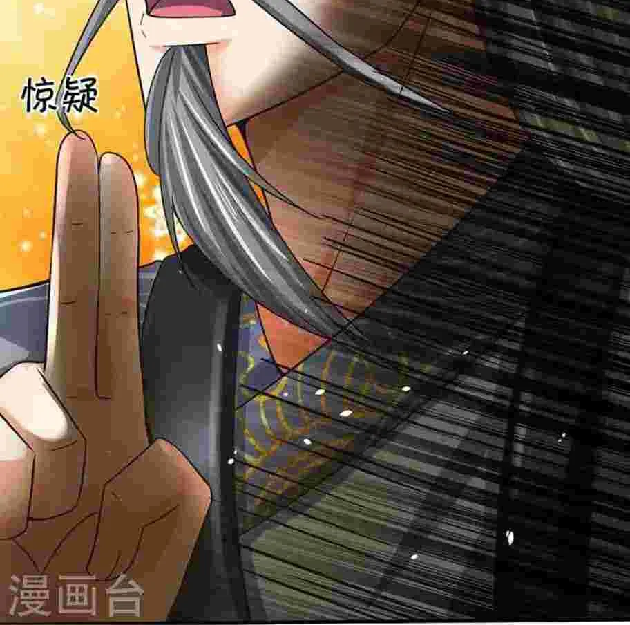 Shenwu Tianzun Chapter 452 page 39 - 