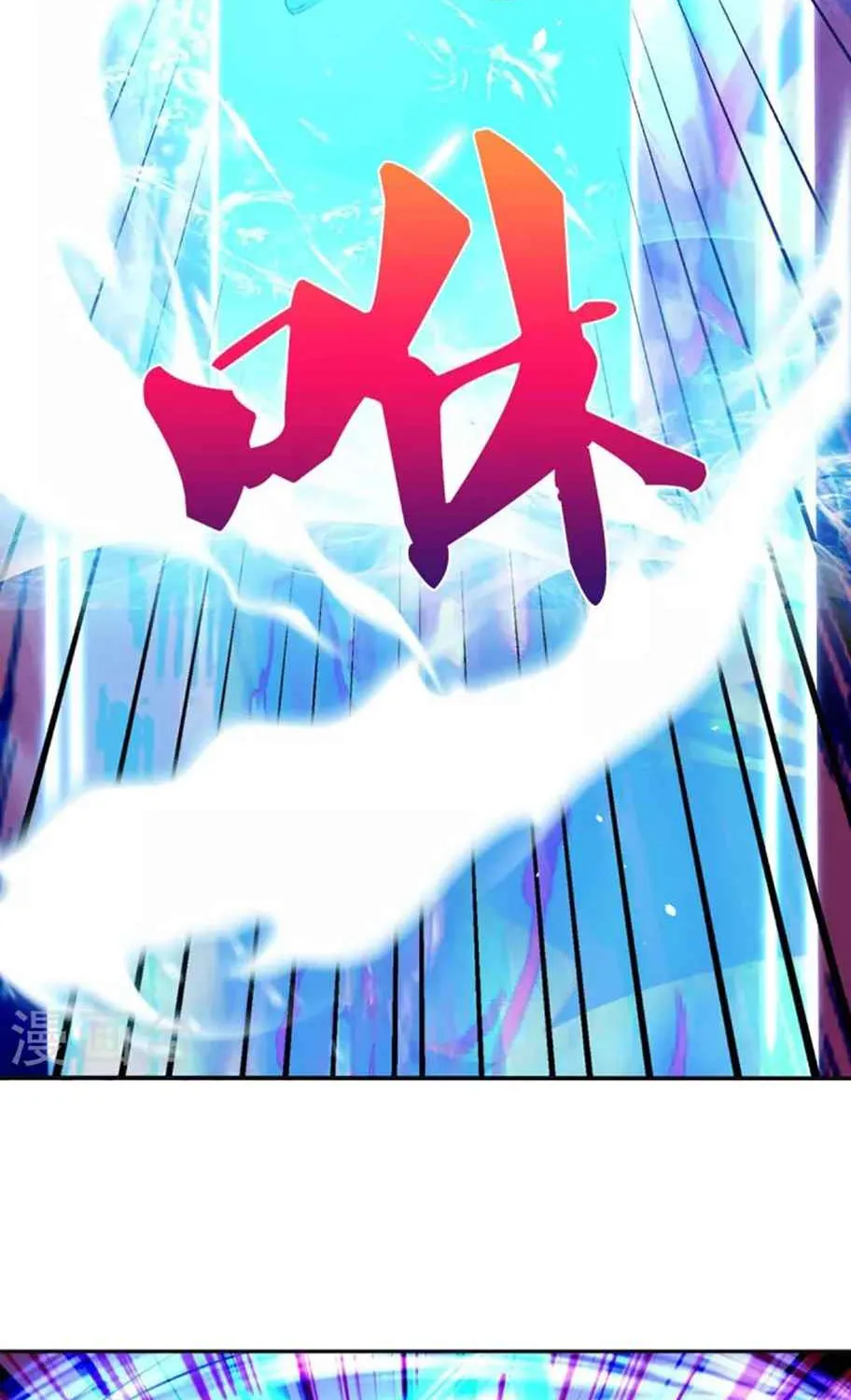 Shenwu Tianzun Chapter 452 page 57 - 