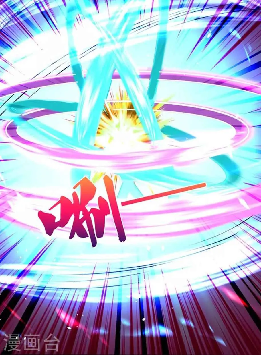 Shenwu Tianzun Chapter 452 page 58 - 