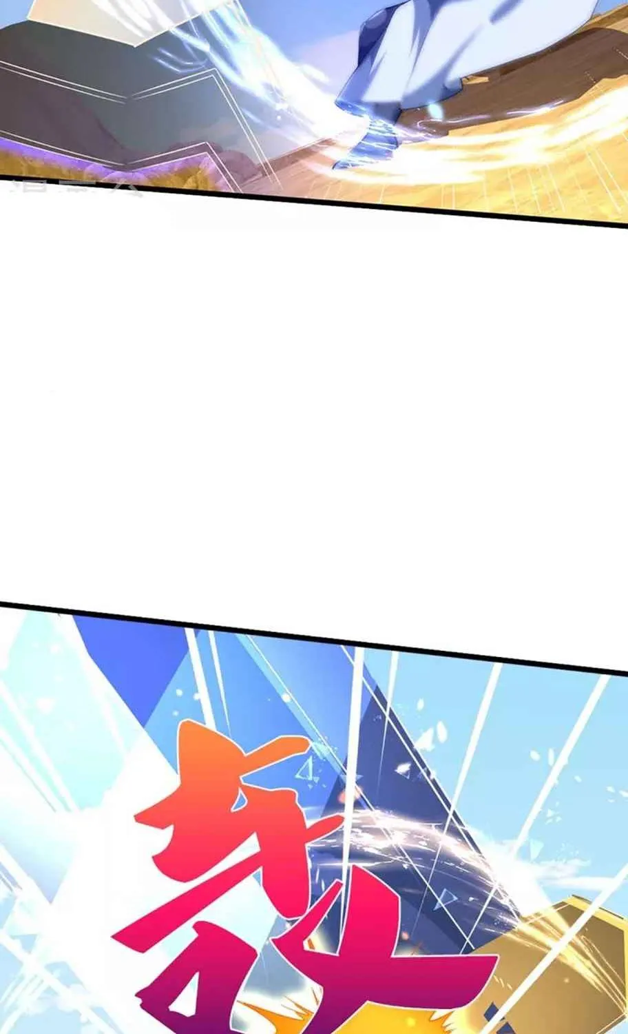 Shenwu Tianzun Chapter 453 page 12 - 