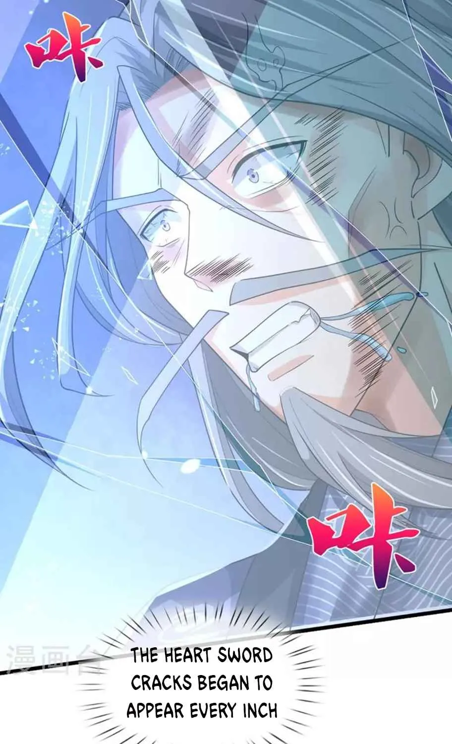 Shenwu Tianzun Chapter 453 page 17 - 