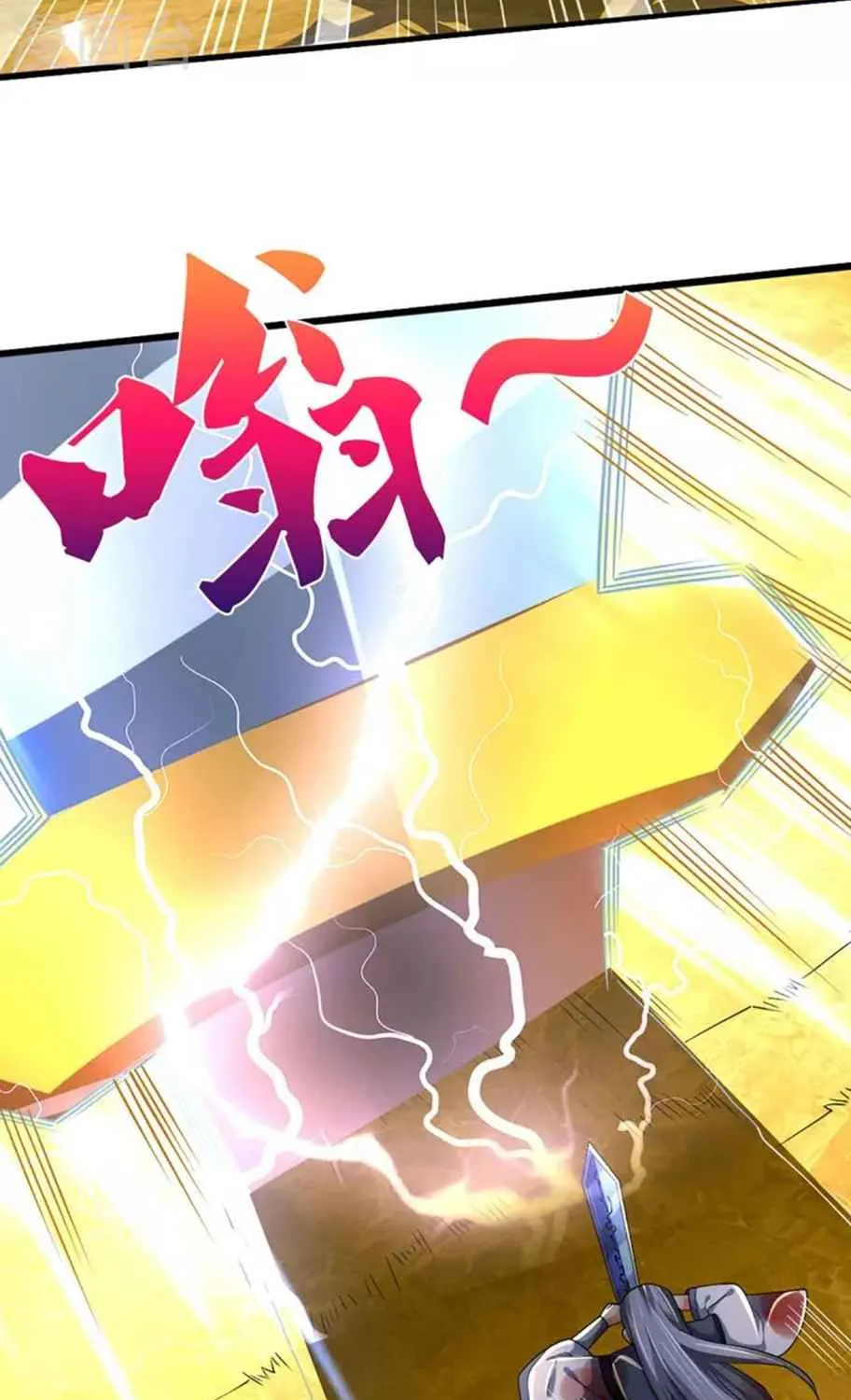 Shenwu Tianzun Chapter 453 page 21 - 