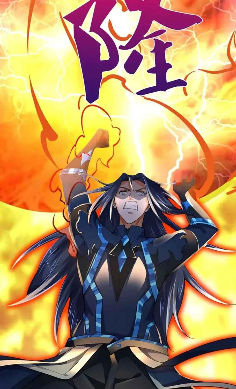 Shenwu Tianzun Chapter 453 page 27 - 