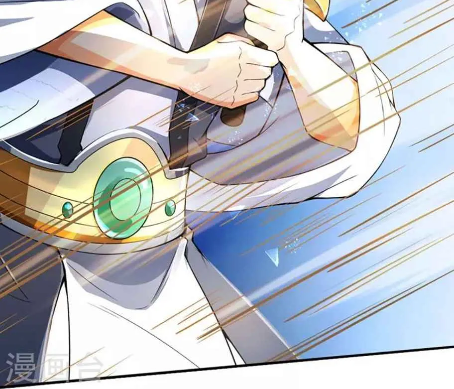 Shenwu Tianzun Chapter 453 page 33 - 