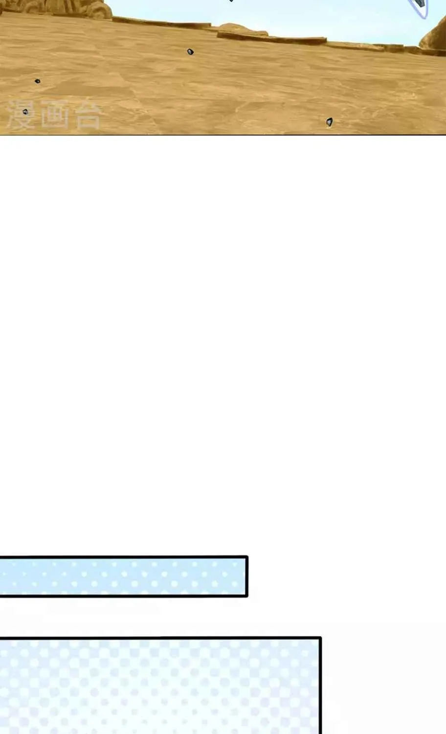 Shenwu Tianzun Chapter 453 page 55 - 