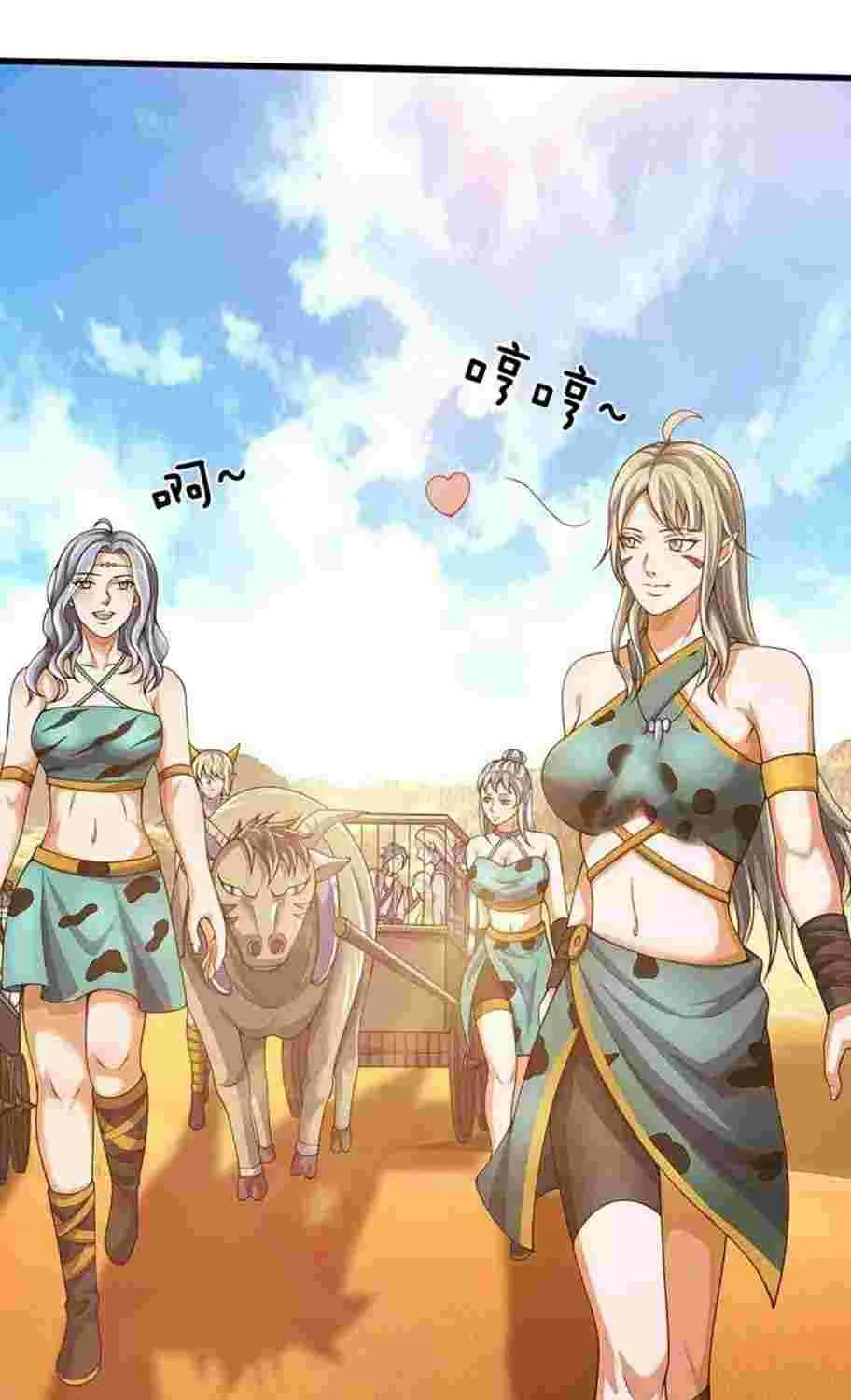 Shenwu Tianzun Chapter 455 page 11 - 