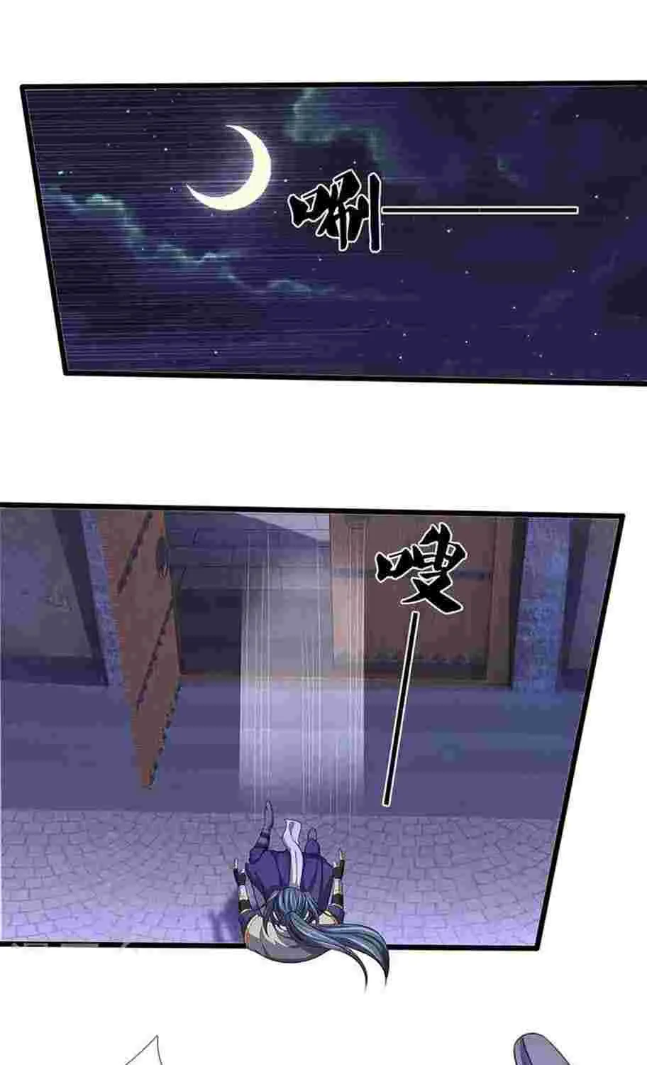 Shenwu Tianzun Chapter 458 page 16 - 