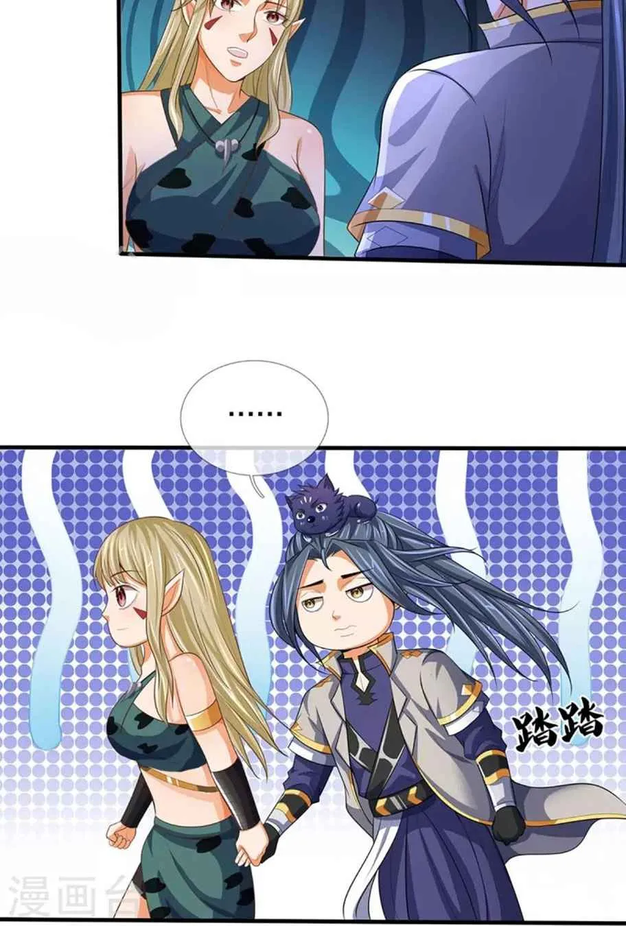 Shenwu Tianzun Chapter 458 page 30 - 