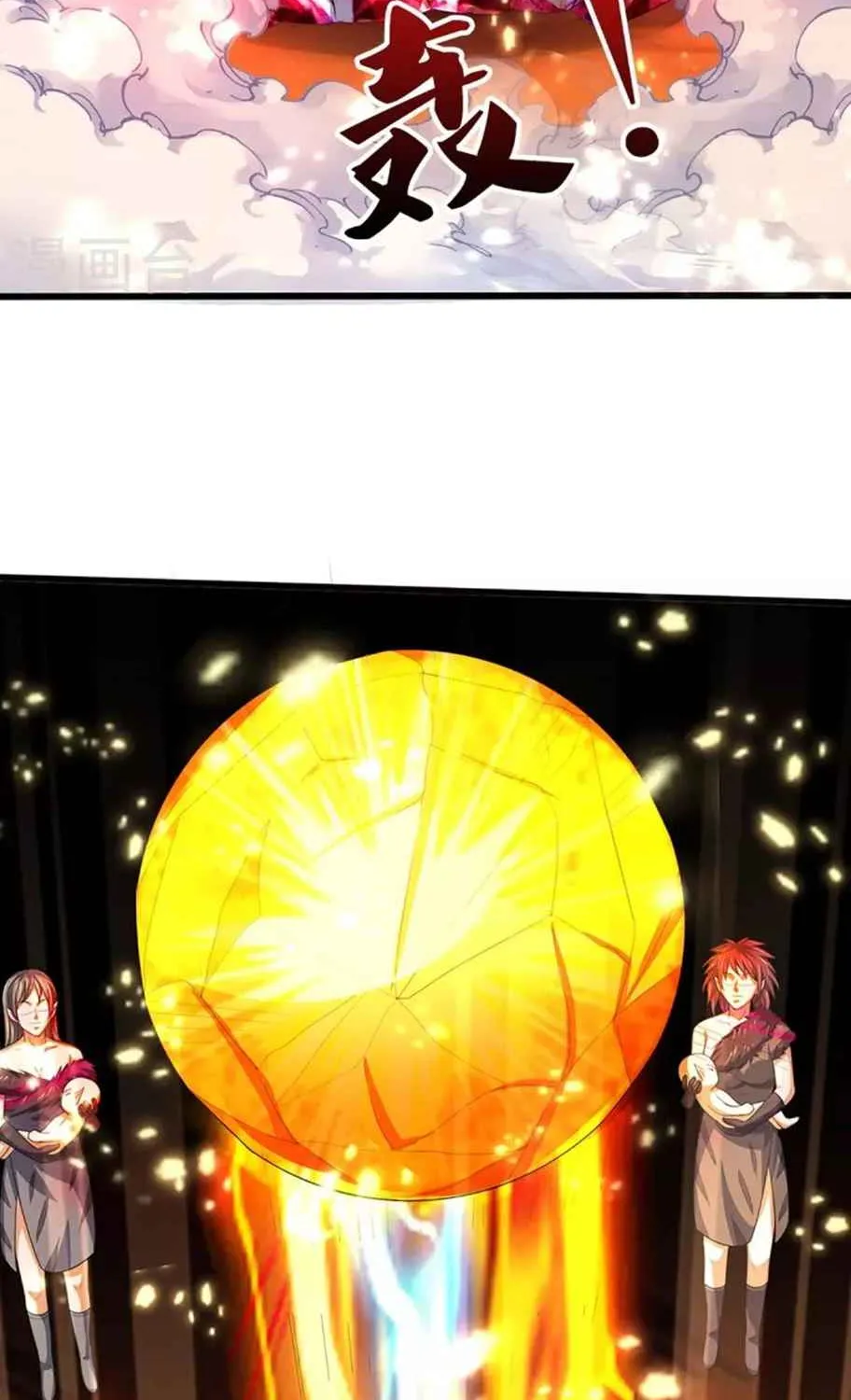 Shenwu Tianzun Chapter 459 page 12 - 