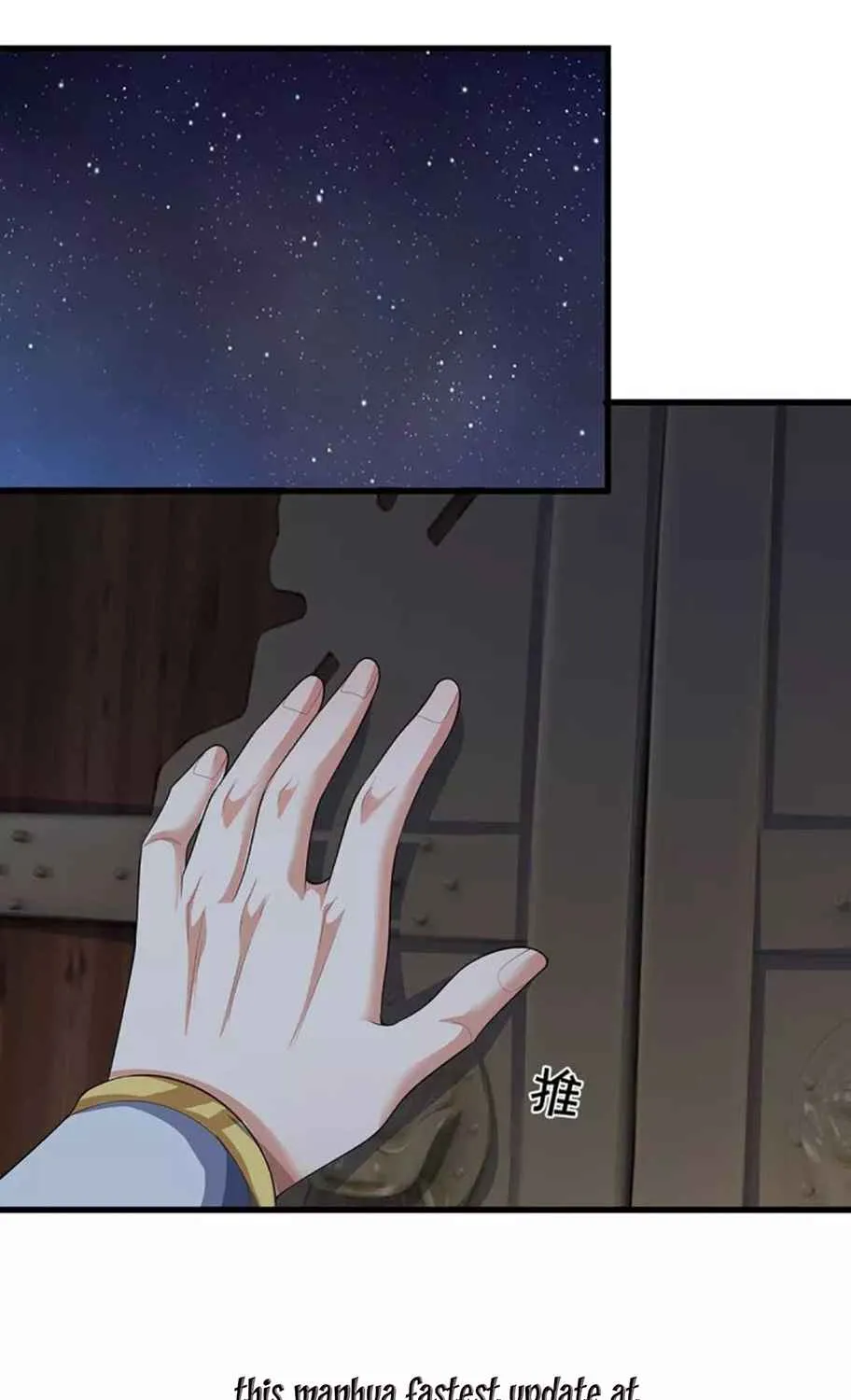 Shenwu Tianzun Chapter 459 page 21 - 