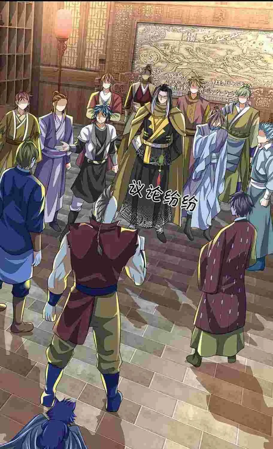 Shenwu Tianzun Chapter 459 page 23 - 