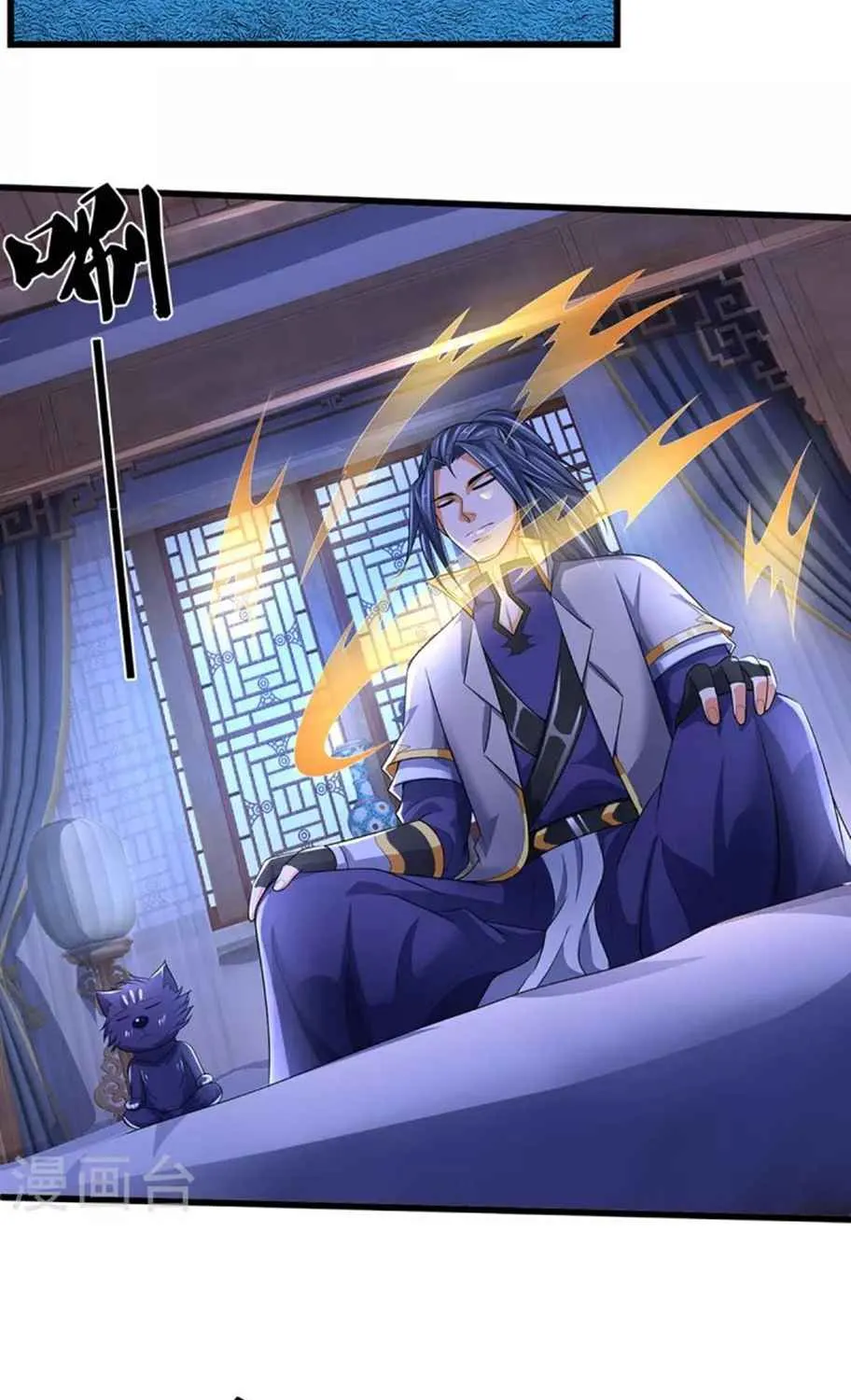 Shenwu Tianzun Chapter 459 page 5 - 